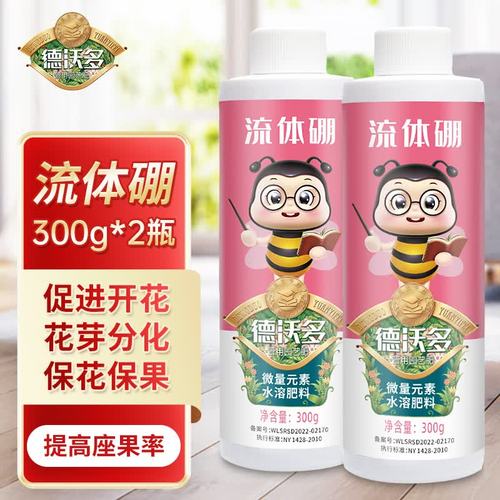 流体硼 花卉盆栽的隐形能量库，精准补充微量元素的智慧之选