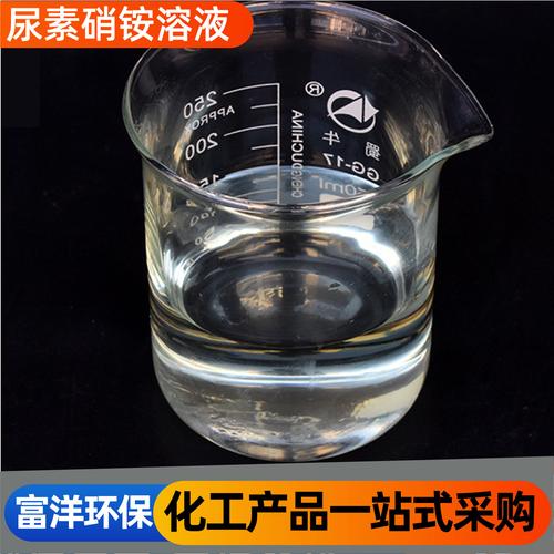 液体氮肥
